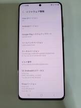 Samsung Galaxy S21 5G SM-G991U - 128GB - Phantom Violet (ATT) SIMフリー　アンドロイドバージョン14　中古美品_画像5