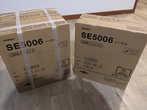 東レ ダウコーニング シーラント コーキング材 SE5006 ブラック製造年月23.11.30 防火シール 一箱単位出品　 残り１箱です ガラス・サッシ