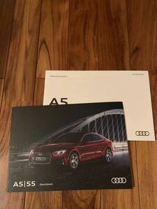 Audi A5/S5スポーツバック 2018年11月版　カタログ新品