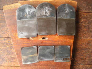  old hand plane blade & reverse side gold.3 number.