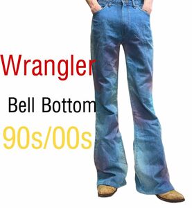 90s 00s Y2K Wrangler ベルボトム　フレアジーンズ　タイダイ　デニム　コスモ　レインボー　