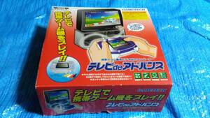 テレビdeアドバンス ゲームボーイアドバンス ゲームテック 通電 内箱欠品