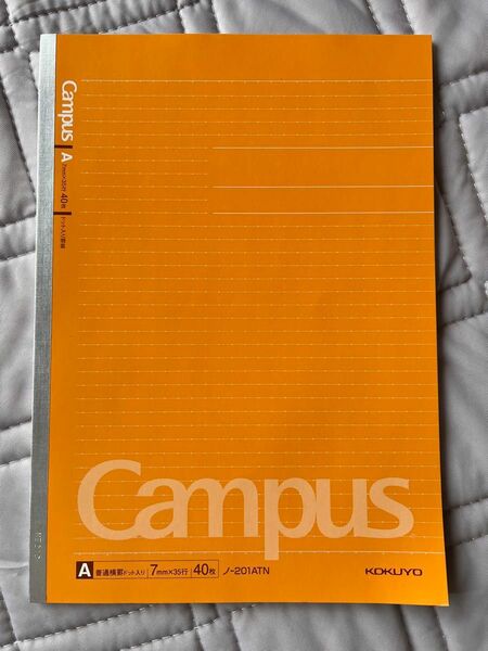 campus A4ノート 1冊