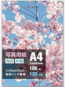 A-SUB 写真用紙 超きれいな光沢紙 0.18mm薄手 A4 100枚入り インクジェットプリンター用