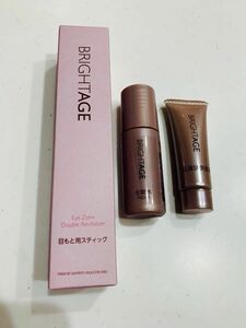 ブライトエイジ　アイゾーン　ダブルリバイタライザー　化粧水　美容液　3点セット　BRIGHTAGE シワ