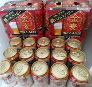  PSB パーフェクトサントリービール 15缶 金麦 濃いめのラガー24缶セット