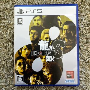 ＰＳ５ 龍が如く８ （早期購入特典付） （２０２４年１月２６日発売）