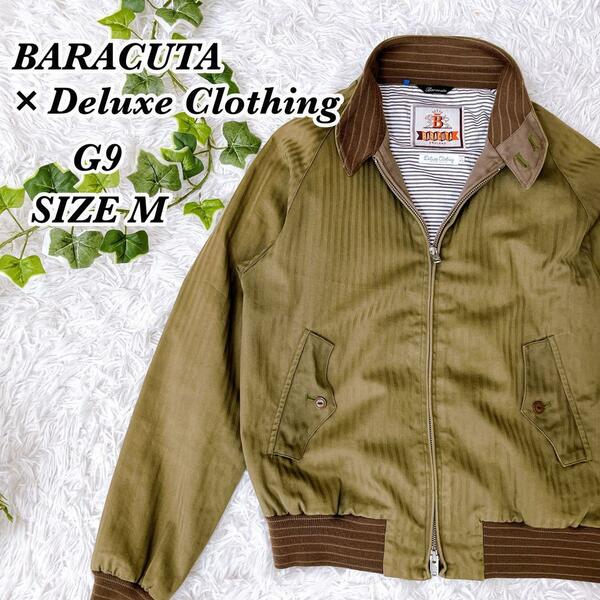 送料無料　希少　バラクータ　BARACUTA　Deluxe Clothing コラボ　G9　スウィングトップ　ハリントンジャケット　ブルゾン　カーキ　M