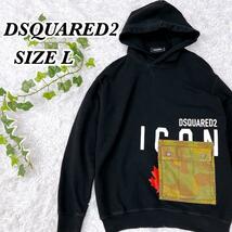 送料無料　希少　DSQUARED2　ディースクエアード　ICON パーカー　S79GU0045 ブラック　L　D2 Icon Cargo Pocket　ドッキング　カモフラ_画像1