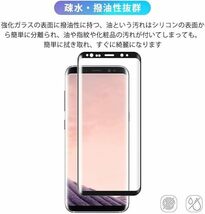 フィルム耐衝撃液晶保護 Touch対応 9H日本旭硝子素材採用3D 表面硬度 ガラスフィルム SCV35 SC-03J Plus _画像3