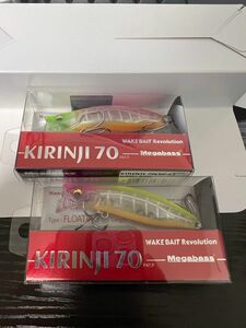 [限定]キリンジ70 2種セット メガバス KIRINJI 70 MegaBass (サンセットボーン,サンライズボーン)