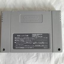 K444 SFC KONAMI パロディウスだ！　-神話からお笑いへ- カセット ソフト スーパーファミコンソフト 箱説付 スーファミ_画像5