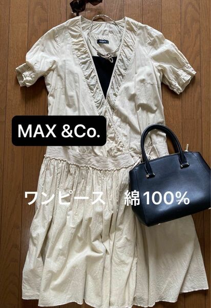 MAX &Co. マックスアンドコー　ワンピース　半袖　ベージュ　綿100% 手洗い可