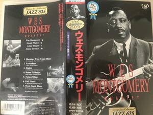 【ジャンク】ウェス・モンゴメリー　ジャズ黄金時代の巨人たち/VHS