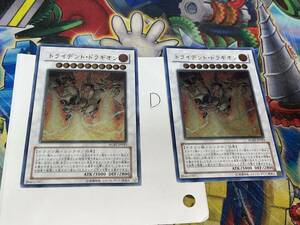 遊戯王オフィシャルカードゲーム デュエルモンスターズ