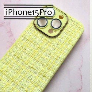 iPhone15Pro ツイード イエロー　黄色　アイフォンケース　iphone15pro プロ　新品　送料込み