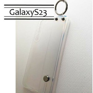 Galaxys23 オーロラ ベルト付き 透明 無地　シンプル ギャラクシーケース　galaxys23ケース　新品　送料込み