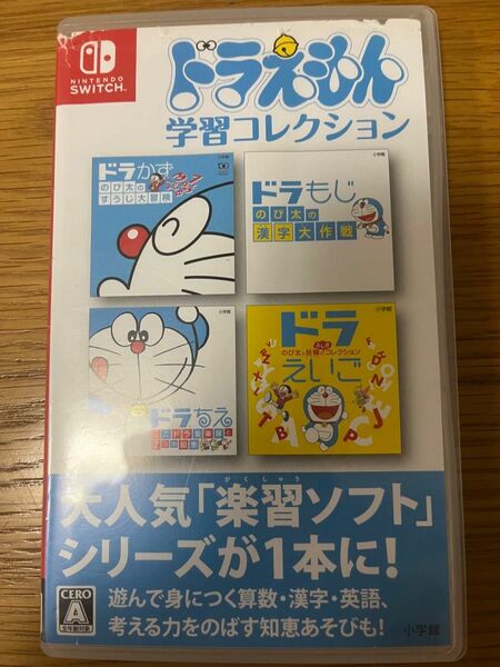 ドラえもん　学習コレクション　 Switch