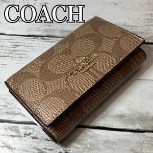 ☆美品☆ COACH コーチ　キーケース　キーリング　シグネチャー　C柄　カギ　ニューヨーク　 レザー　キーリング　