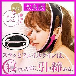 28/ small face correction belt lift up mask face .. make method .... line two -ply .. face. slack cancellation goods apparatus face discount tighten discount up beautiful face vessel 