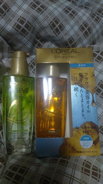 エルセーヴ ヘアオイル ２本セット