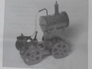 [A07] Yamazaki education system : science model teaching material [ baby Elephant number ]( steam engine, Live steam )