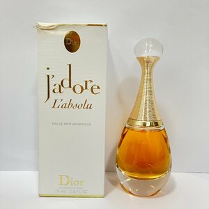 【H12420】香水　ディオール　Dior　jadore Labsolu　75ml　残量9割　箱有　中古品