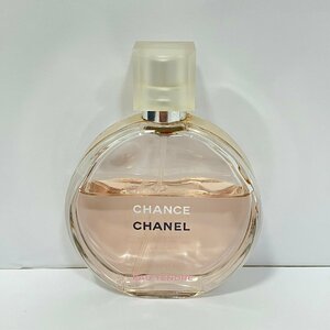 【H14172】香水　シャネル　チャンス　CHANEL　CHANCE　50ml　残量6割　中古品