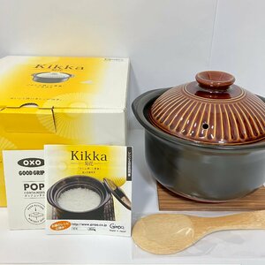 【H12406】食器　土鍋　菊花　Kikka　二合炊き　おいしいご飯が炊けそうな土鍋　耐熱に優れた萬古焼　経年保管品　未使用品　詳細不明