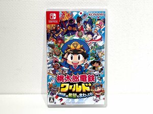 【S07471】桃太郎電鉄　ワールド　地球は希望でまわってる！　桃鉄　ニンテンドースイッチソフト　任天堂switch　中古品