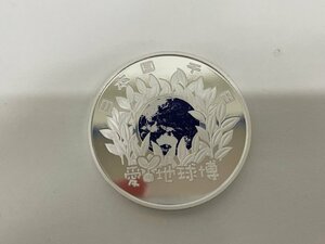 【T25321】EXPO 2005 AICHI JAPAN 愛・地球博 / 千円銀貨 1000円 平成16年 / 日本 記念硬貨 銀貨