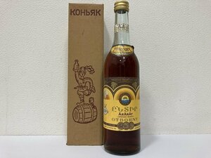 【H14417】ARARAT OTBORNY アルメニア ブランデー オトボルヌイ 500ml 未開栓品