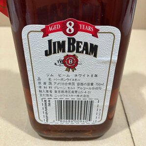 【G64859】JIM BEAM 8年 ジム ビーム バーボン ウイスキー 750ml 40% 未開封 古酒の画像3