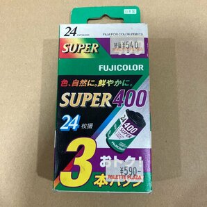 【G84826】FUJICOLOR SUPER 400 フジカラー400 24枚撮 お得な3本セット！の画像1