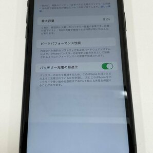 【N90049】Apple iPhone11 本体のみ 128GB バッテリー低下81% 利用制限〇 傷汚れ有り 通電のみ確認済み 中古品 現状品 ジャンク品の画像10