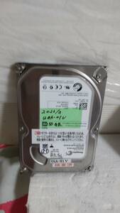 UGA-01 HDD 2021/2