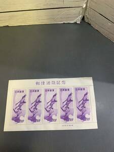 古い日本切手　月に雁 シート 