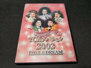 セル版 DVD 宝塚歌劇 TCAスペシャル2002 LOVE&DREAM / fd316