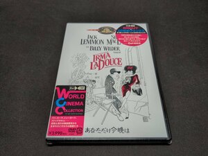 セル版 DVD 未開封 あなただけ今晩は / fda37