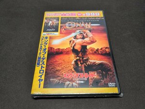 セル版 DVD 未開封 キング・オブ・デストロイヤー コナンPART2 特別編 / 難有 / fda34