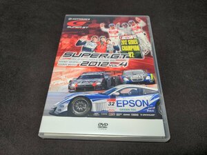 セル版 DVD SUPER GT 2012 VOL.4 / fb442