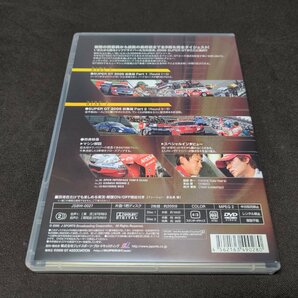 セル版 DVD SUPER GT 2006 総集編 / 2枚組 / fb431の画像2