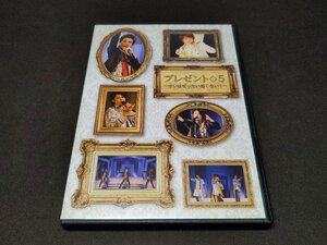 セル版 DVD プレゼント◆5 / オレはぜったい悪くない! / fb377