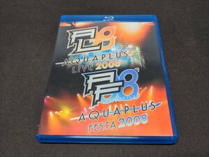 セル版 Blu-ray アクアプラスライブ&アクアプラスフェスタ2008 / 難有 / fc069