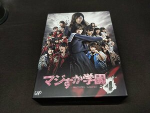 セル版 マジすか学園4 スペシャル Blu-ray BOX / 難有 / fc058