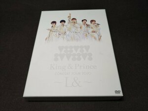 セル版 DVD King & Prince CONCERT TOUR 2020 ~L&~ / 初回限定盤 2枚組 / fc068