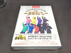 セル版 Blu-ray 映画 おそ松さん / 超豪華コンプリート BOX / fe051