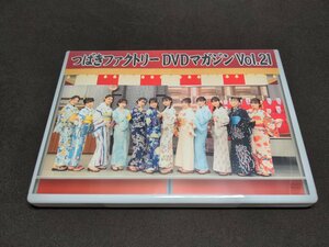 つばきファクトリー DVDマガジン / TSUBAKI FACTORY DVD MAGAZINE Vol.21 / fc372
