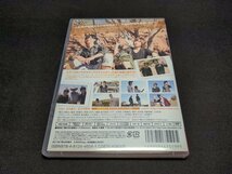 セル版 DVD 古川雄大×佐々木喜英 僕たちの地球ロード In AUSTRALIA エアーズロックからキングスキャニオン、大地の神秘に触れる! / fc208_画像2