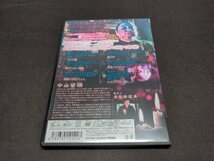 セル版 DVD 怪奇蒐集者 中山市朗 / fc195_画像2